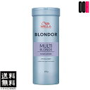 ウエラ ノンダスト ブロンダー マルチブロンド 400g ブリーチ ブリーチ剤 送料無料