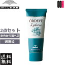 【ポイント5倍※要エントリー】2点セット ミルボン オルディーブ ルドレス 160g 選択式 カラー剤 ヘアマニキュア オルディーブルドレス カラー選択 送料無料