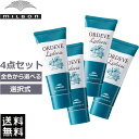 【ポイント5倍※要エントリー】4点セット ミルボン オルディーブ ルドレス 160g 選択式 カラー剤 ヘアマニキュア オルディーブルドレス カラー選択 送料無料