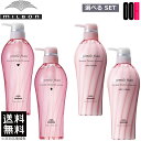 【OOH】ミルボン ジェミールフラン シャンプー 500ml & トリートメント 500g 送料無料 ボトル セット |ダイヤ ハート シルキーシャイニー ジューシーグロッシー