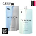 資生堂 クリスタライジングストレート N ストレートナー 400g 第1剤 & ニュートラライザー クリーム 400g 縮毛矯正剤 業務用 送料無料