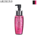 【OOH】アリミノ クオライン ヘアオイル 70mL