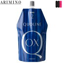 【OOH】アリミノ クオライン OX オキシ 800g 第二剤