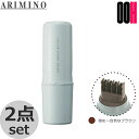 【OOH】 2点セット アリミノ カラーストーリーiプライム ポイントコンシーラー M 10mL 送料無料