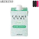 【OOH】アリミノ コスメカール アフターローション 400mL