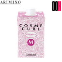 【OOH】アリミノ コスメカール M 400mL ダメージレベル3〜4の髪に