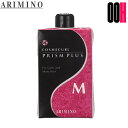 【OOH】アリミノ コスメカール プリズムプラス M 400mL うるおいのあるふんわりカール