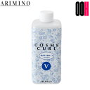 【OOH】アリミノ コスメカール V 320mL 新生毛〜ダメージレベル1
