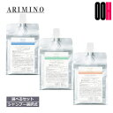 【OOH】アリミノ ミント シャンプー 1000mL & ヘアマスク 1000g セット 詰め替え |シャンプー 選択式 フローズンリフレッシュ マイルドリフレッシュ マスク