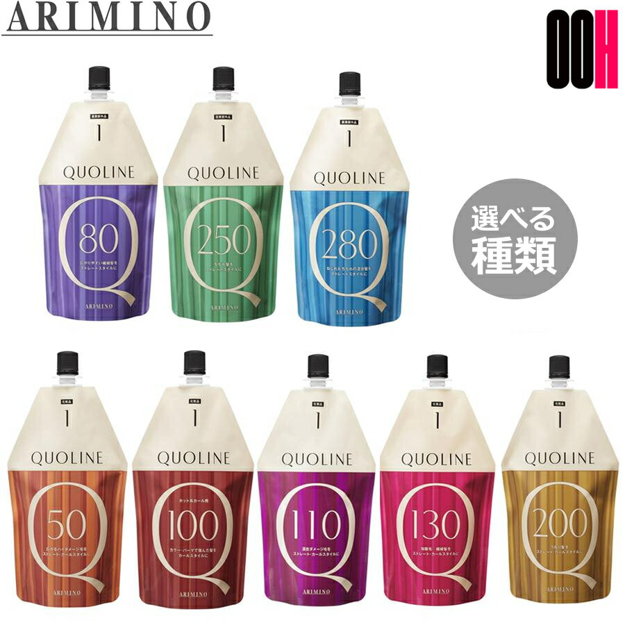 楽天市場】クオライン 130の通販