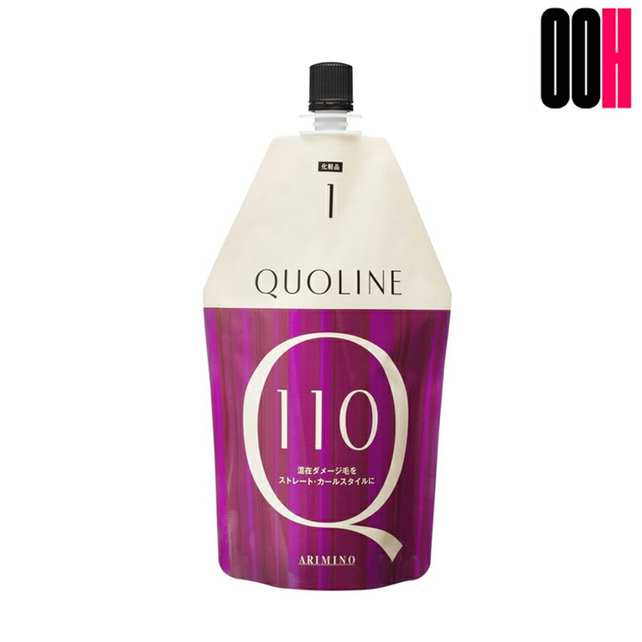 【最大ポイント10倍※要エントリ−02月04日20:00〜2月10日1:59まで】アリミノ クオライン CA-C 110 400g ..