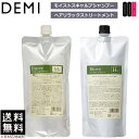 【OOH】デミ ビオーブ 薬用 モイストスキャルプシャンプー 450ml & ヘアリラックストリートメント 450g セット 詰め替え 医薬部外品
