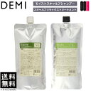 【OOH】デミ ビオーブ 薬用 モイストスキャルプシャンプー 450ml & スキャルプリラックストリートメント 450g セット 詰め替え 医薬部外品