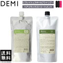 【OOH】デミ ビオーブ 薬用 リフレッシュスキャルプシャンプー 450ml & ヘアリラックストリートメント 450g セット 詰め替え 医薬部外品
