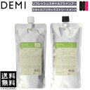 【OOH】デミ ビオーブ 薬用 リフレッシュスキャルプシャンプー 450ml & スキャルプリラックストリートメント 450g セット 詰め替え 医薬部外品