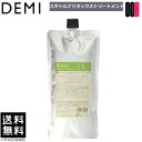 【OOH】デミ ビオーブ 薬用 スキャルプリラックストリートメント 450g 詰め替え 医薬部外品 送料無料