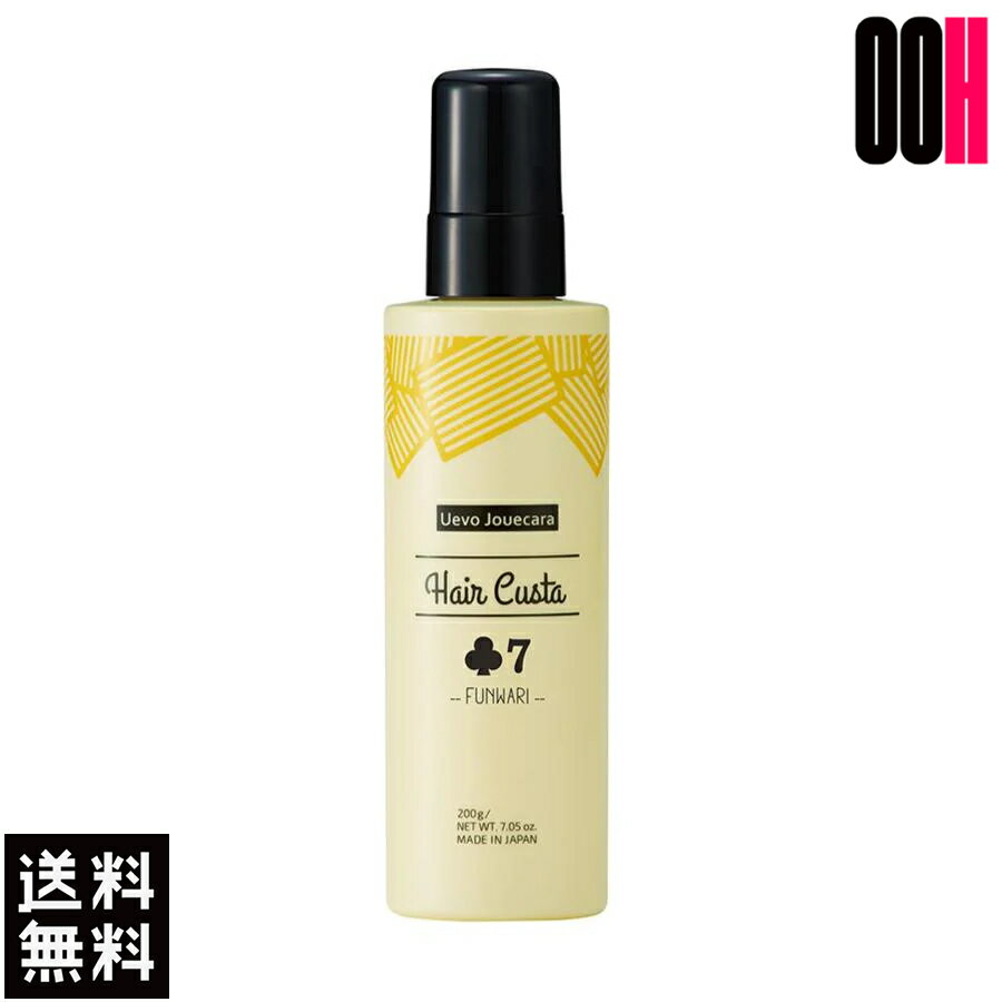 樂天商城 - 【最大ポイント10倍※要エントリー 3月4日20:00〜3月11日01:59まで】業務用サイズ デミ ウェーボ ジュカーラ ヘアカスタ 7 200g 送料無料【7】