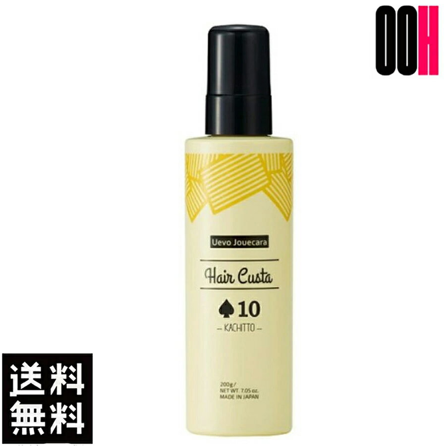 樂天商城 - 【最大ポイント10倍※要エントリー 3月4日20:00〜3月11日01:59まで】業務用サイズ デミ ウェーボ ジュカーラ ヘアカスタ 10 200g 送料無料