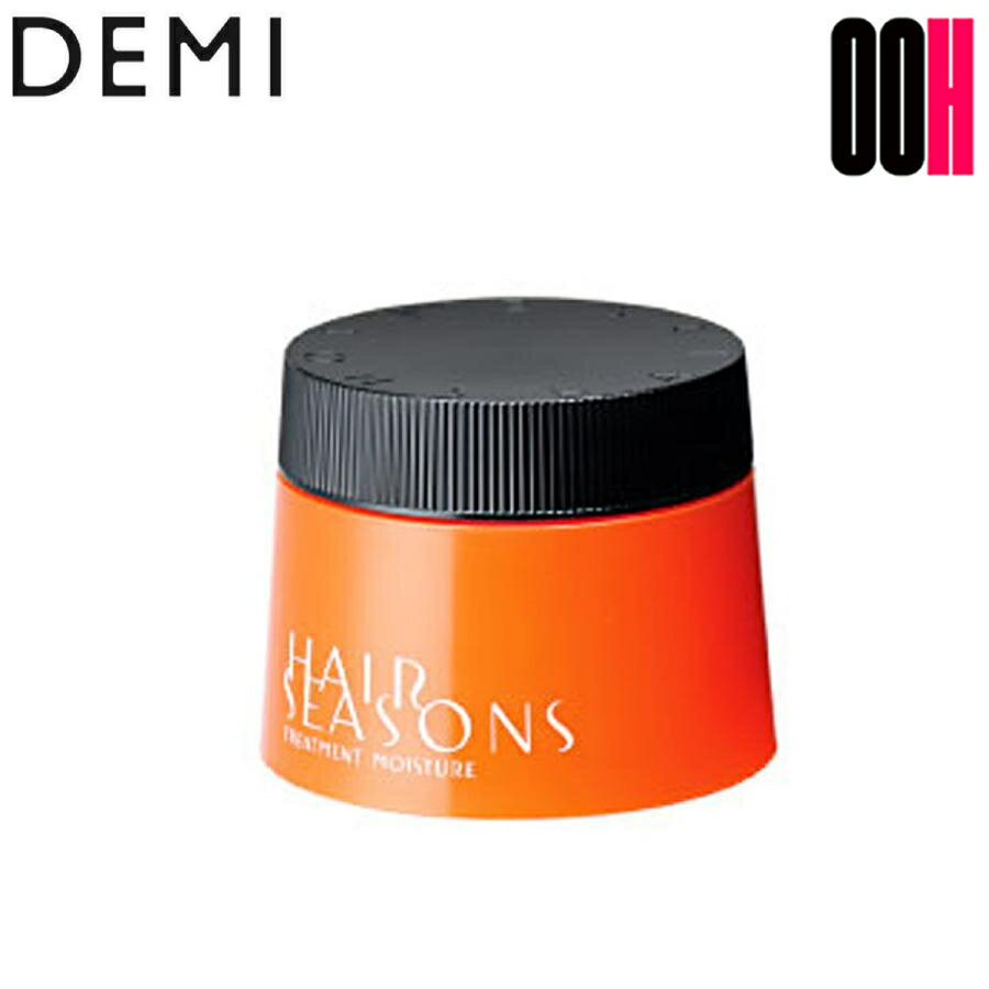 【最大ポイント10倍※要エントリ−02月04日20:00〜2月10日1:59まで】デミ ヘアシーズンズ トリートメント..