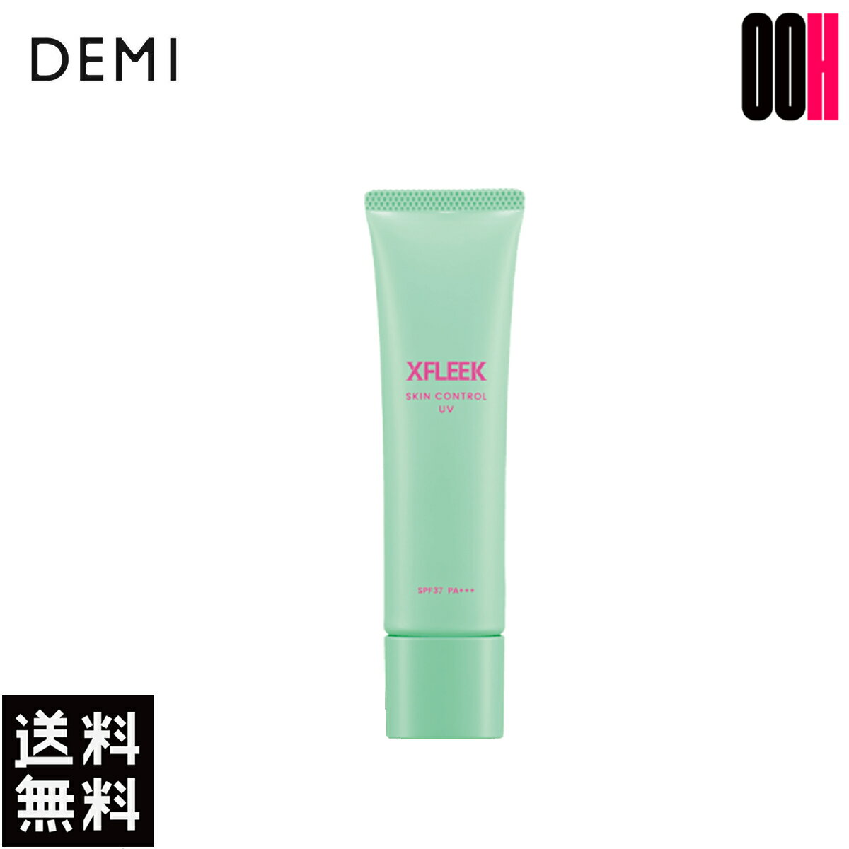 Qiora - 【最大ポイント10倍※要エントリ−5月16日1:59まで】デミ エクスフリーク スキンコントロールUV 30g DEMI 日焼け止め