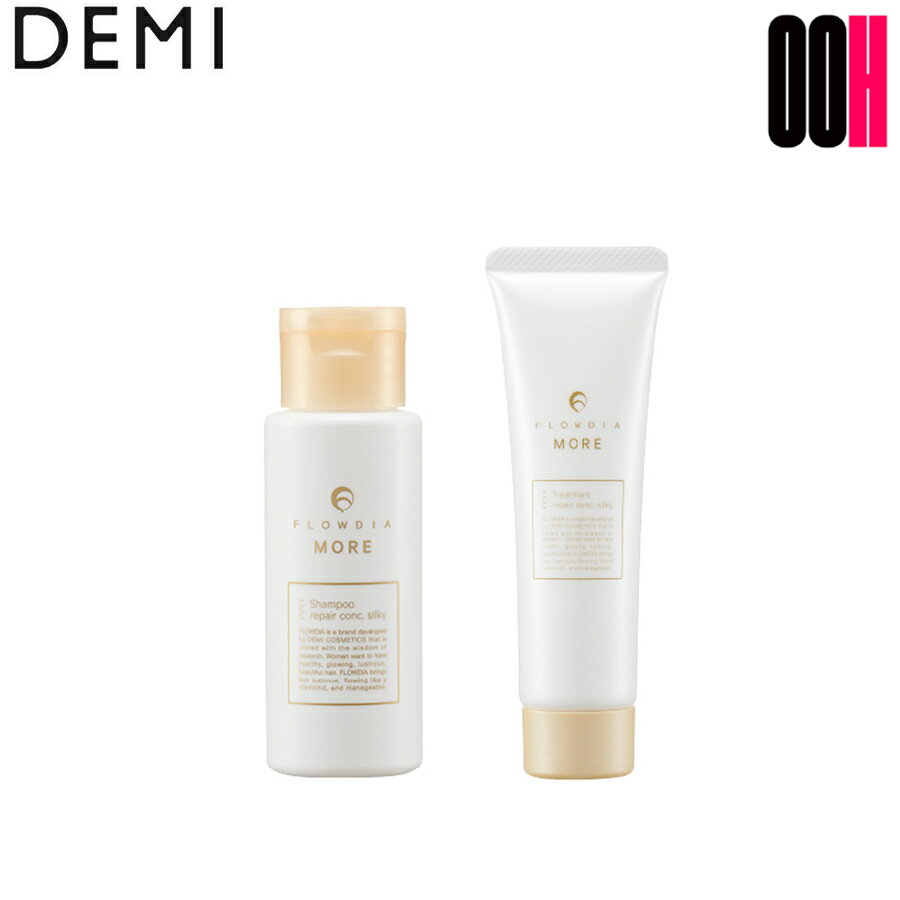 乐天商城 - セット販売 デミ フローディアモア シャンプー リペアコンク シルキー 50ml トリートメント 50g フローディアモア リペアコンクシルキー