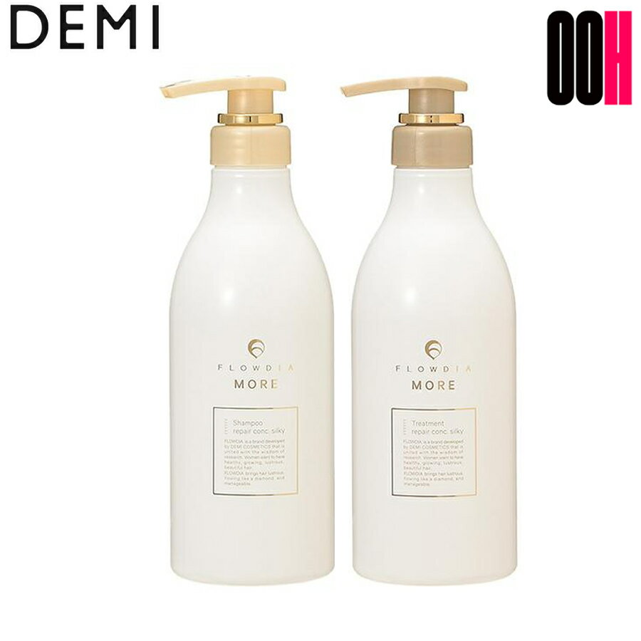 樂天商城 - セット販売 デミ フローディアモア シャンプー リペアコンク シルキー 550ml トリートメント 550g フローディアモア リペアコンクシルキー