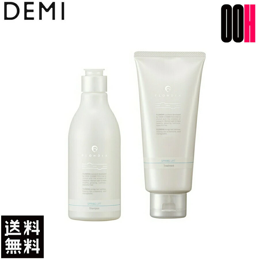 乐天商城 - セット販売 デミ フローディア スプリングリフト シャンプー 250mL＆ トリートメント 200g セット