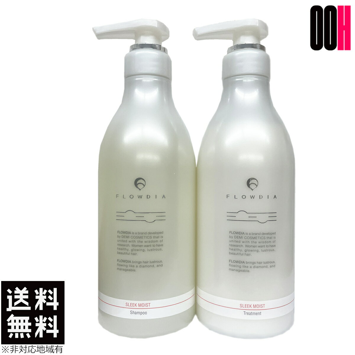 Shampoo - 【最大ポイント10倍※要エントリー 3月4日20:00〜3月11日01:59まで】デミ フローディア シャンプー スリークモイスト 550ml トリートメント スリークモイスト 550g セット 送料無料