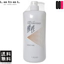 【ポイント5倍※要エントリー】ルベル 4.7 酸性 モイスチャー コンディショナー 1200mL スタイリング 送料無料