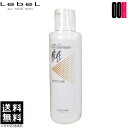 【ポイント5倍※要エントリー】ルベル 4.7 酸性 モイスチャー コンディショナー 250mL スタイリング 送料無料