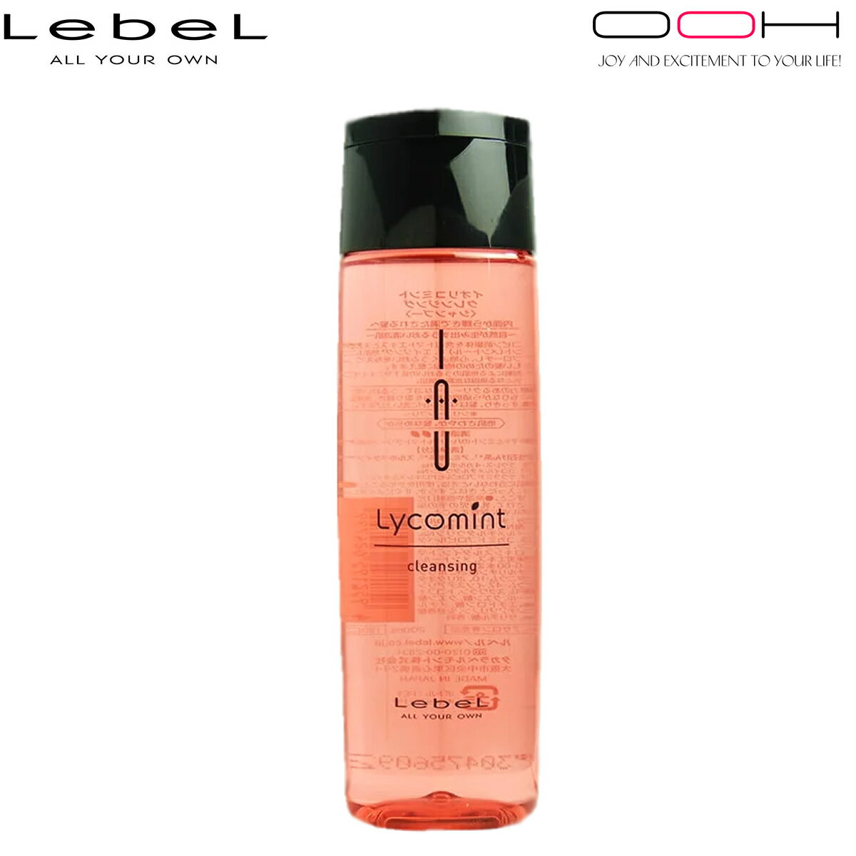 ルベル イオ リコミント クレンジング シャンプー 200ml LebeL