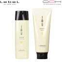 【OOH】ルベル イオ セラム クレンジング 【シャンプー】 200ml & セラム クリーム 【ヘア トリートメント】 200ml セット イオセラム