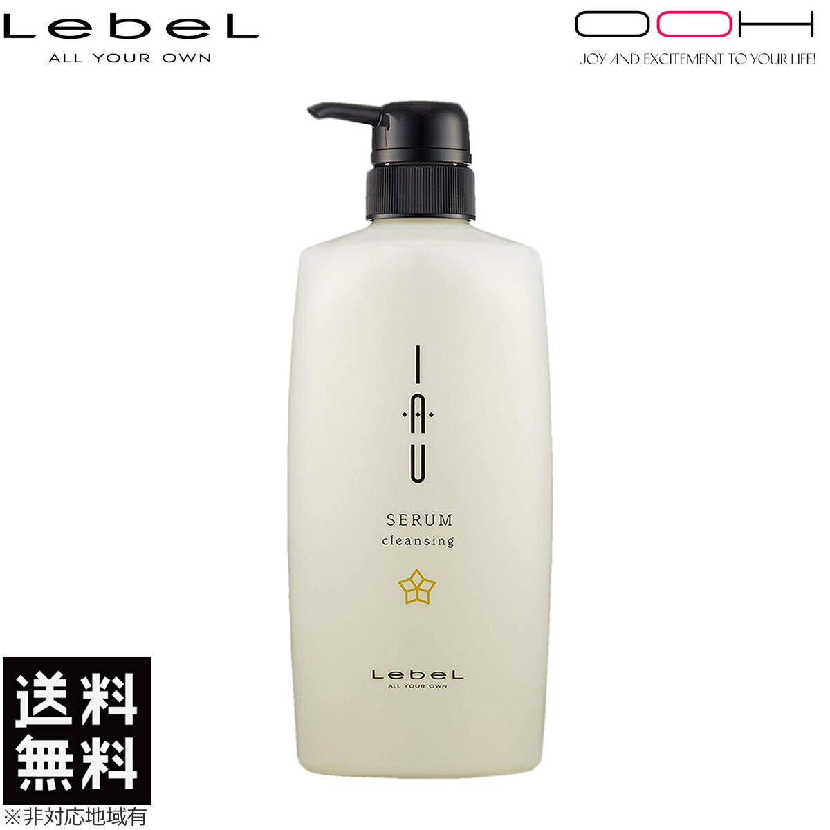 【最大ポイント10倍※要エントリー 3月4日20:00〜3月11日01:59まで】ルベル イオ セラム クレンジング 600ml シャンプー イオセラム ポンプ タイプ 送料無料