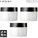 【ポイント5倍※要エントリー】ルベル イオセラム マスク 170g 3個セット LebeL イオマスク トリートメント イオ セラム 送料無料