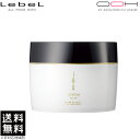 【ポイント5倍※要エントリー】ルベル イオセラム マスク 170g LebeL イオ セラム マスク トリートメント 送料無料