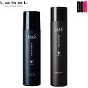 【OOH】ルベル ジオ ソリッドホールド フォーム 200g スプレー 170g から 選択 メンズ スタイリング ムース