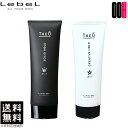 【ポイント5倍※要エントリー】ルベル ジオ ジェリー 120ml ソリッドホールド クリエイティブホールド から 選択 送料無料 グリース ジェル