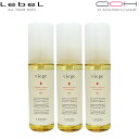 【ポイント5倍※要エントリー】3本セット ルベル ヴィージェ オイル 90mL 送料無料