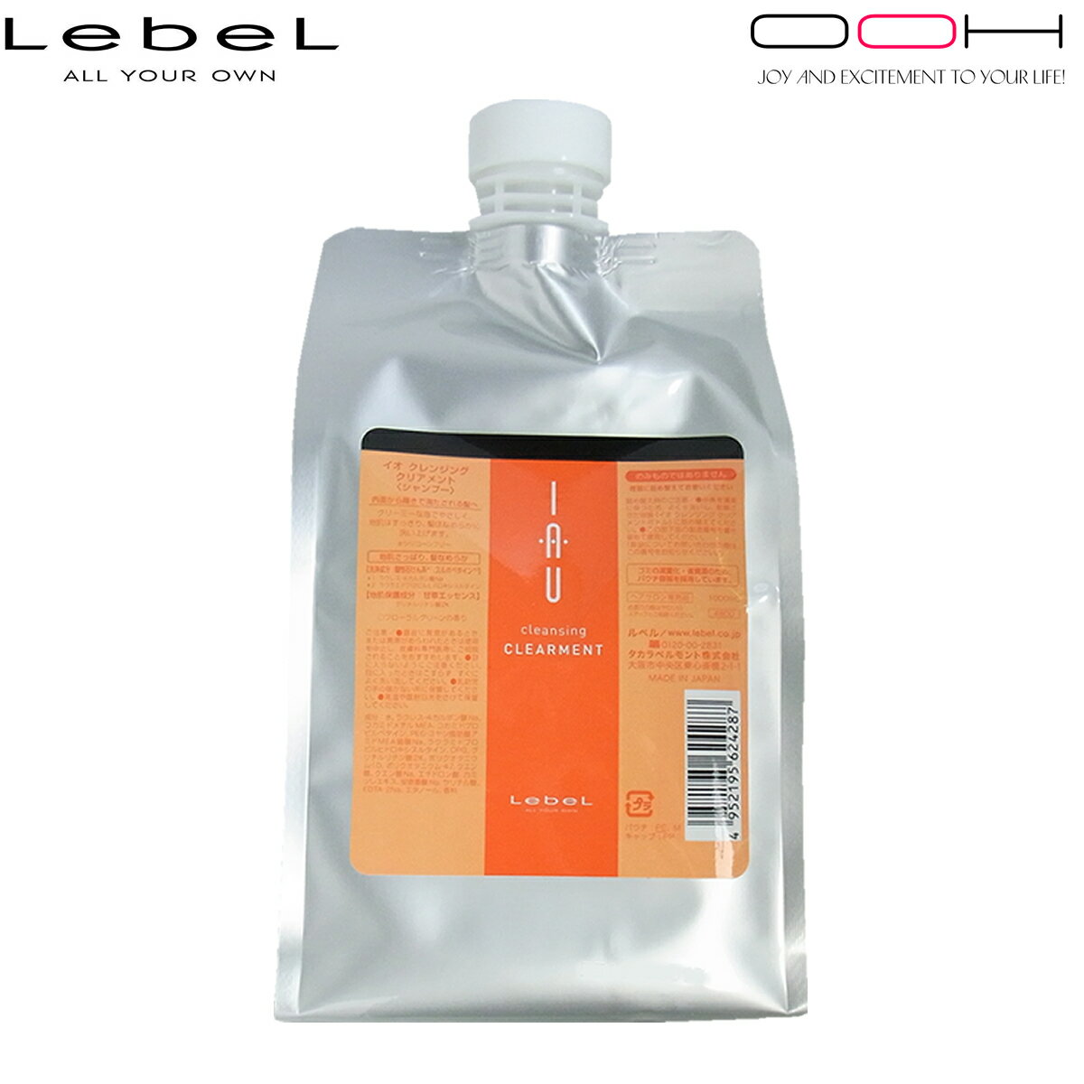 樂天商城 - 【最大ポイント10倍※要エントリー 3月4日20:00〜3月11日01:59まで】ルベル イオ クレンジング クリアメント シャンプー レフィル 1000ml LebeL 詰め替え