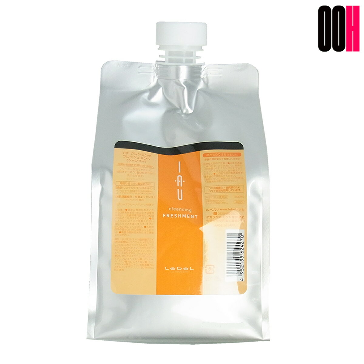 Lebel - ルベル イオ クレンジング フレッシュメント シャンプー レフィル 1000ml LebeL 詰め替え
