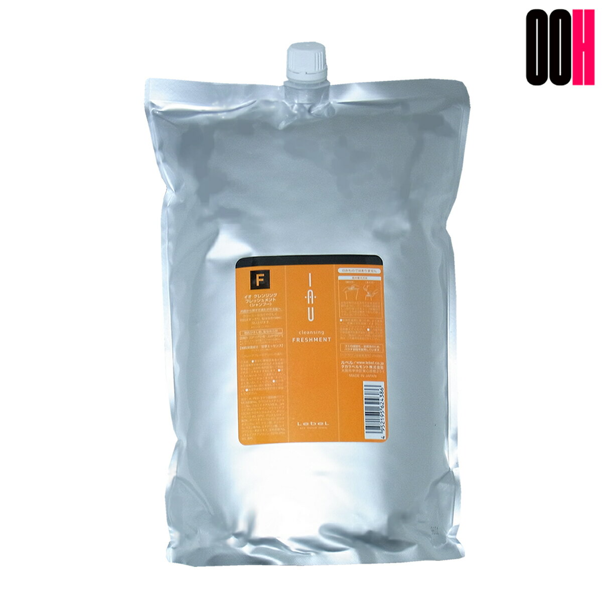 樂天商城 - 【最大ポイント10倍※要エントリー 3月4日20:00〜3月11日01:59まで】ルベル イオ クレンジング フレッシュメント シャンプー レフィル 2500ml LebeL 詰め替え