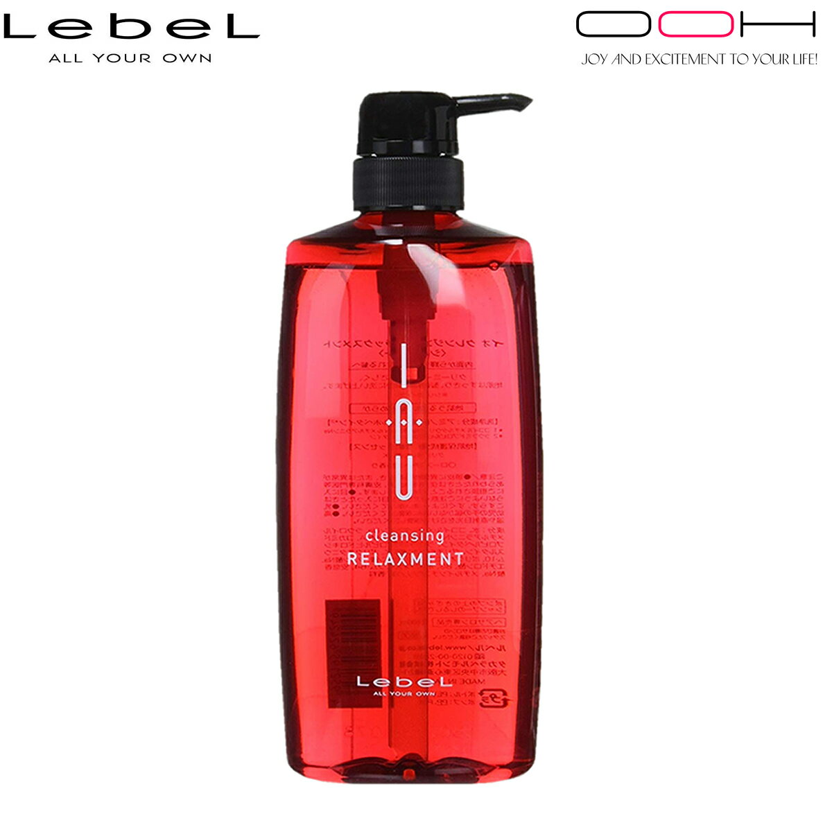 【最大ポイント10倍※要エントリー 3月4日20:00〜3月11日01:59まで】ルベル イオ クレンジング リラックスメント シャンプー 600ml LebeL