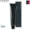 ルベル エドル ヨヨ ブルー 120g 塩基性ヘアカラー