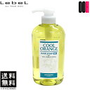 【ポイント5倍※要エントリー】ルベル クールオレンジ ヘアソープ SC 600mL スーパークール 送料無料