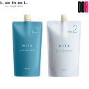 ルベル HITA APストレート EXハード 400g & ハード2 800g 1剤 2剤 セット LebeL ヒタ ヒタ フォーミュラ STH SHTEX