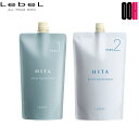 ルベル HITA APストレート ハード1 400g & ハード2 800g 1剤 2剤 セット LebeL ヒタ ヒタ フォーミュラ STH