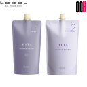 ルベル HITA APストレート コスメ1 400g & コスメ2 800g 1剤 2剤 セット LebeL ヒタ