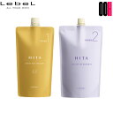 ルベル HITA APストレート 中性コスメ 400g & コスメ2 800g 1剤 2剤 セット LebeL ヒタ