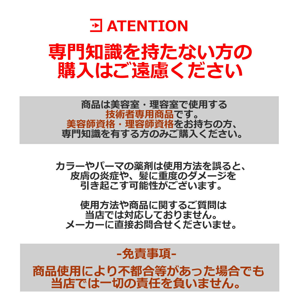 【ポイント10倍※要エントリー】3点セット ホーユー プロステップ グレイカラー【 GN 3 グレイナチュラル】 80g カラー剤 グレイ カラー 2