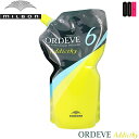 【ポイント5倍※要エントリー】ミルボン オルディーブ アディクシー 2剤 オキシダン 6% 1000ml| オキシ デベロッパー 業務用 オルディーブアディクシー 低刺激臭